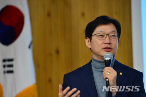 【통영=뉴시스】김기진 기자 = 22일 더불어민주당 김경수(김해 을) 의원이 '자치분권개헌 통영지역본부' 초청으로 경남 통영시립충무도서관에서 '내 삶을 바꾸는 자치분권'이라는 주제로 강연을 하고 있다. 2018.02.23. sky@newsis.com