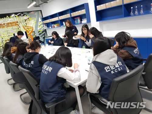 【청주=뉴시스】 충북진로교육원. (사진 = 충북교육청 제공)  photo@newsis.com