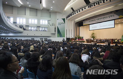 김혜숙 총장 "이대생들이 촛불혁명 민주화 불 밝혀"
