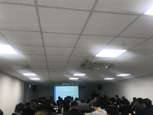 【서울=뉴시스】 '음원전송사용료 징수규정 개정방향' 공청회. 2018.02.23. photo@newsis.com 