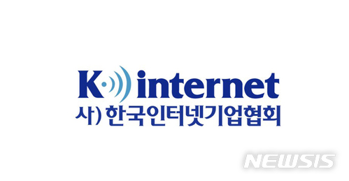 인기협 "방통위, 인터넷시장 현황조사 철회해야...공정성 문제"