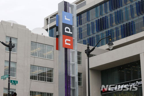 [워싱턴=AP/뉴시스] 미국 의회가 공영방송 지원금을 삭감하는 내용의 법안을 통과시킨 가운데 미국의 대표적인 공영방송인 NPR의 편집장이 사임을 표명했다고 22일(현지 시간) 워싱턴포스트(WP) 등이 보도했다. 사진은 미국 워싱턴 노스 캐피털가에 있는 NPR 본사. 2025.07.23.