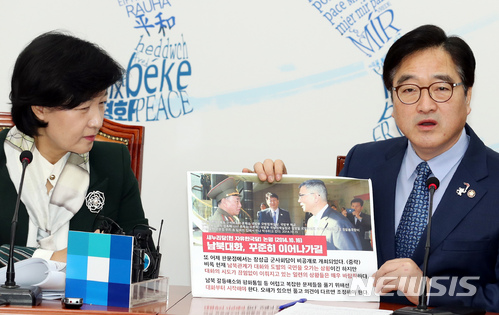 【서울=뉴시스】이종철 기자  =  23일 서울 여의도 국회에서 열린 더불어민주당 최고위원회의에서 우원식 원내대표가 자유한국당이 북한 김영철 노동당 부위원장 겸 통일전선부장의 방한에 반대하는 모습에 2014년의 자료를 보여주며 반박하고 있다. 2018.02.23.  jc4321@newsis.com