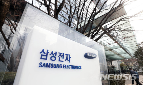 "삼성전자 폭파" 협박 글, 경찰 순찰 강화