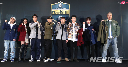 【서울=뉴시스】권현구 기자 = 23일 오전 서울 마포구 상암동 CJ E&M센터 탤런트 스튜디오에서 열린 Mnet 고등래퍼2 제작발표회에서 참석자들이 포토타임을 갖고 있다.&nbsp; 왼쪽부터 래퍼 넉살, 치타, 산이, 보이비, 행주, 그루비룸, 딥플로우. 2018.02.23. stoweon@newsis.com