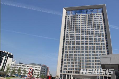 중국 저장지리 자동차 본사