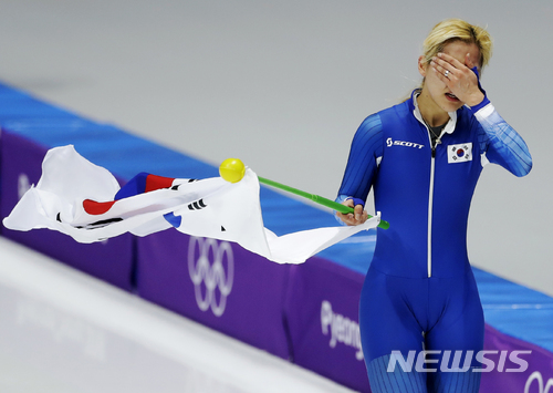 김보름, 어머니와 함께 입원···평창쇼크 심리치료