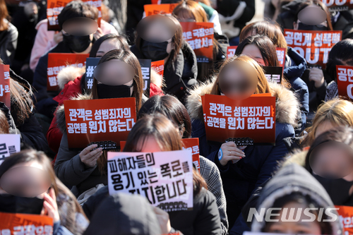 【서울=뉴시스】박진희 기자 = 연극·뮤지컬 일반 관객들이 25일 오후 서울 종로구 혜화동 마로니에 공원에서 성폭력 피해자들의 미투(#MeToo)운동을 지지하는 '연극뮤지컬관객 #WithYou 집회'를 하고 있다. 2018.02.25.pak7130@newsis.com
