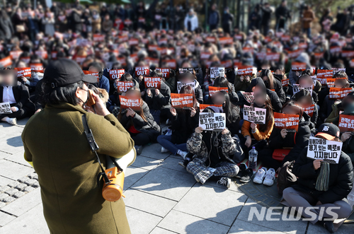 【서울=뉴시스】박진희 기자 = 연극·뮤지컬 일반 관객들이 25일 오후 서울 종로구 혜화동 마로니에 공원에서 성폭력 피해자들의 미투(#MeToo)운동을 지지하는 '연극뮤지컬관객 #WithYou 집회'를 하고 있다. 2018.02.25.pak7130@newsis.com