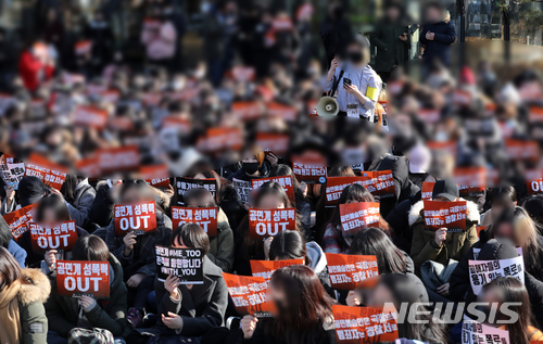 “아랫배 계속 만져”...거문고 명인, 제자들 성추행 의혹