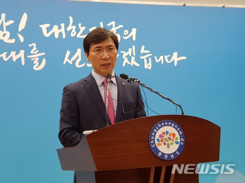 【홍성=뉴시스】유효상 기자 = 안희정 충남지사. 2018.02.26 yreporter@newsis.com