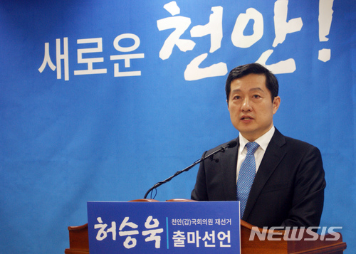  【천안=뉴시스】 허승욱 전 충남도 정무부지사.