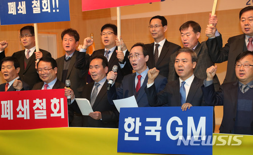 【전주=뉴시스】신동석 기자 = 26일 전북 익산 국가무형문화재 통합전수관에서 한국GM 군산공장 정상화 비상대책회의가 열린 가운데 송하진 전북지사와 도내 14개 시군 단체장들이 결의문을 외치고 있다. 2018.02.26 (사진= 전북도 제공) sds4968@newsis.com