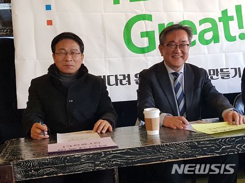 【대구=뉴시스】정창오 기자 = 김태일(사진 오른쪽) 영남대교수와 정만진 전 대구시 교육위원이 26일 오전 진보성향 시민시회단체와 개인이 연합해 구성한 '혁신교육감대구네트워크'가 대구 중구 노보텔 뒤편 슈만엔커피에서 개최한 대구교육감 후보단일화 경선 돌입 기자회견에 참석해 웃고 있다. 2018.02.26. jco@newsis.com