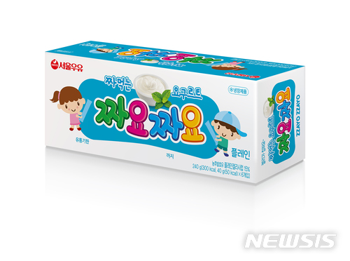 서울우유, 짜먹는 요구르트 '짜요짜요 플레인' 출시