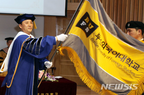 【부산=뉴시스】 하경민 기자 = 부산외국어대학교는 26일 부산시 금정구 남산캠퍼스에서 정기영 총장이 취임식을 갖고 업무를 시작했다고 밝혔다. 사진은 취임식에서 정 총장이 교기를 흔들고 있는 모습. 2018.02.26. (사진=부산외대 제공) yulnetphoto@newsis.com