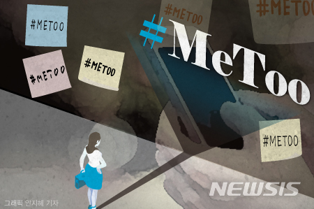 김어준 '미투 공작' 논란…"경각심 일깨워" vs "재갈 물려"