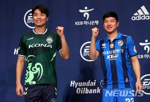 【서울=뉴시스】고범준 기자 = 27일 서울 서대문구 그랜드힐튼 서울 그랜드볼룸에서 열린 'KEB하나은행 K리그 2018 개막 미디어데이'에서 K리그1(클래식) 전북 현대 이동국과 울산 현대 박주호가 포즈를 취하고 있다. 2018.02.27. bjko@newsis.com