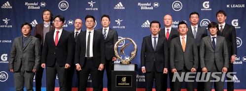 【서울=뉴시스】고범준 기자 = 27일 서울 서대문구 그랜드힐튼 서울 그랜드볼룸에서 열린 'KEB하나은행 K리그 2018 개막 미디어데이'에서 K리그1(클래식) 각 구단 감독들이 트로피 앞에서 포즈를 취하고 있다. 전북 현대 최강희 감독, 제주 유나이티드 조성환 감독, 수원 삼성 서정원 감독, 울산 현대 김도훈 감독, FC 서울 황선홍 감독, 강원 FC 송경섭 감독, 포항 스틸러스 최순호 감독, 대구 FC 안드레 감독, 인천 유나이티드 이기형 감독, 전남 드래곤즈 유상철 감독, 상주 상무 김태완 감독, 경남 FC 김종부 감독. 2018.02.27. bjko@newsis.com