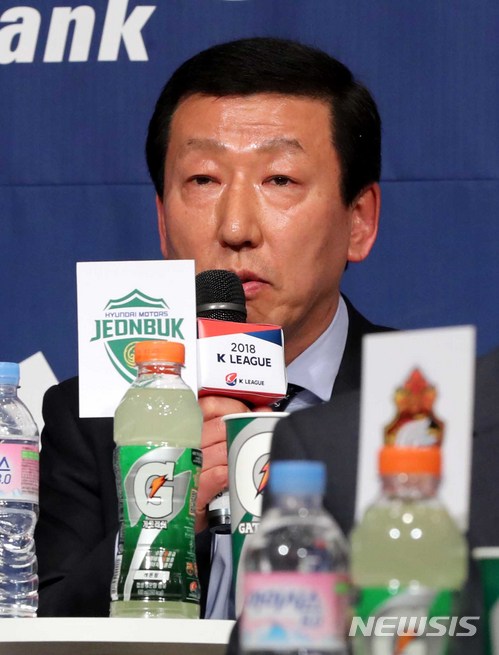 【서울=뉴시스】고범준 기자 = 27일 서울 서대문구 그랜드힐튼 서울 그랜드볼룸에서 열린 'KEB하나은행 K리그 2018 개막 미디어데이'에서 K리그1(클래식) 전북 현대 최강희 감독이 올 시즌 예상 성적을 말하고 있다. 2018.02.27. bjko@newsis.com