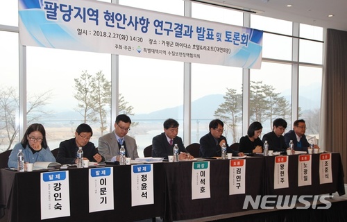 【하남=뉴시스】문영일 기자 = 특별대책지역 수질보전정책협의회(특수협, 공동위원장 강천심·박호민)는 지난 27일 경기 가평군 마이다스 호텔&리조트에서 ‘팔당지역 현안사항 연구결과 발표회 및 토론회’를 개최했다. 2018.02.28. (사진=특수협 제공) photo@newsis.com
