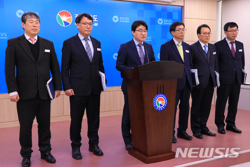 경남도 농정국, '뉴스타트' 경남농정 브리핑. (사진=경남도 제공)