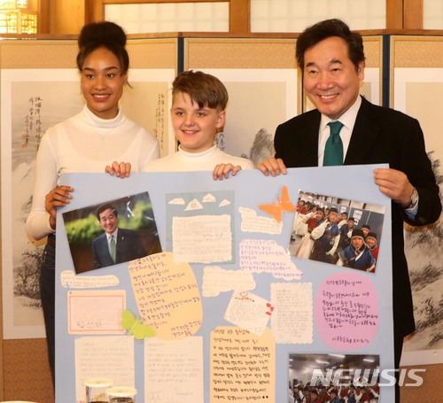 【서울=뉴시스】박진희 기자 = 이낙연 국무총리가 28일 오후 서울 삼청동 총리공관에서 평창동계올림픽 개막식에서 애국가를 합창한 다문화어린이 레인보우합창단을 초청, 식사에 앞서 어린이들에게 받은 선물을 펼쳐보고 있다. 2018.02.28. pak7130@newsis.com 