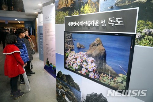 【서울=뉴시스】조성봉 기자 = 3.1절을 하루 앞둔 28일 오후 서울 종로구 광화문 세종이야기 특별전시장에서 열린 ‘광화문을 찾아온 우리 땅 독도’ 전시에서 어린이들이 전시물을 관람하고 있다.동북아역사재단 주최로 4월 18일까지 무료로 진행되는 이번 전시회는 동북아역사재단 독도연구소에서 수집한 독도의 역사적·문헌적 자료를 한 자리에서 만나볼 수 있으며, 시각 자료와 가상체험(VR)을 통해 현재 독도의 모습과 환경을 체험할 수 있도록 구성돼 있다. 2018.02.28.suncho21@newsis.com