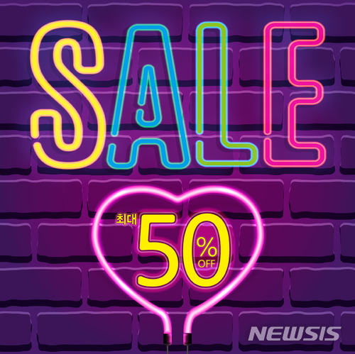 GS리테일 랄라블라 최다 상품, 최대 50% 브랜드 세일