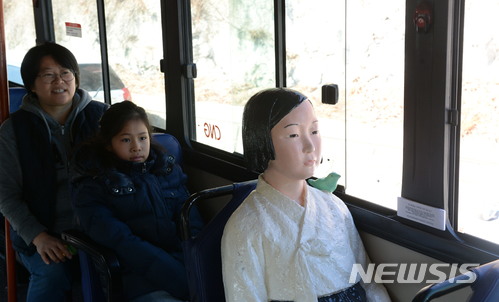 日외무성, 韓위안부문제연구소출범에 "한일관계 찬물 끼얹지말라"