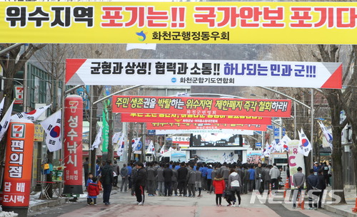 【화천=뉴시스】한윤식 기자 = 국방부의 군인 외출·외박구역 제한 제도(위수지역) 폐지에 대한 반발이 확산되고 있는 가운데 1일 강원 화천군 읍내 곳곳에 위수지역 폐지를 반대하는 사회단체의 현수막이 걸려 있다. 2018.03.01. ysh@newsis.com