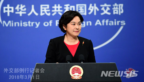 중 외교부 "북미정상회담 적극적인 성과 달성 기대"