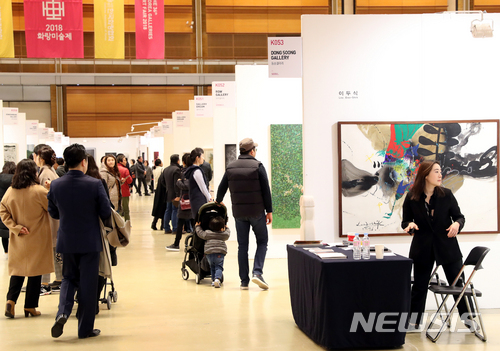 【서울=뉴시스】이종철 기자 = '제36회 2018 화랑미술제' 자료사진. jc4321@newsis.com