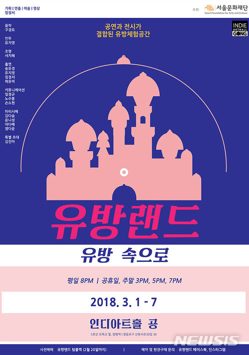 유방랜드 "당신의 유방이 건강했으면 좋겠습니다"