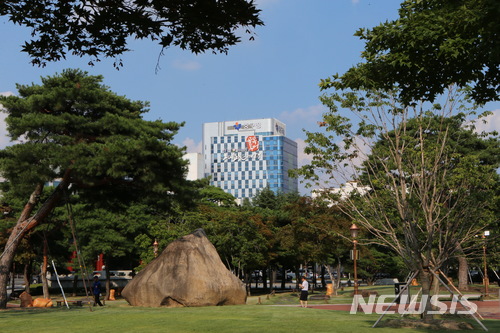 【대구=뉴시스】 대구 중구청사 자료사진. 2018.03.03. (사진=대구시 중구 제공)photo@newsis.com