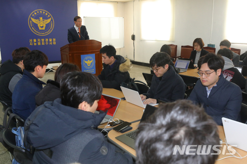 【서울=뉴시스】배훈식 기자 = 2일 오전 서울 중랑구 서울지방경찰청 지능범죄수사대 브리핑실에서 남규희 지능 3계장이 유명 연예인 대학원 부정입학 사건 브리핑을 하고 있다. 2018.03.02. dahora83@newsis.com