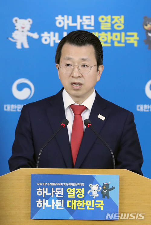 【서울=뉴시스】고승민 기자 = 백태현 통일부 대변인이 2일 오전 정부서울청사에서 정례 브리핑을 하고 있다. 2018.03.02. kkssmm99@newsis.com