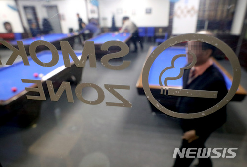 법원 "학교 인근 당구장, 청소년 출입 금지해도 개업 불허"