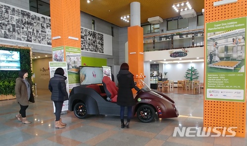 【전주=뉴시스】김민수 기자 = 전주시는 탄소소재와 3D프린팅을 융·복합해 자체 개발한 미래형 친환경 교통수단인 커뮤터카를 5일부터 전주시의회 청사 로비에서 전시회를 갖고 신성장산업 홍보에 나선다. (사진은 지난 1월 전주시청 로비 전시 모습. 전주시 제공)
