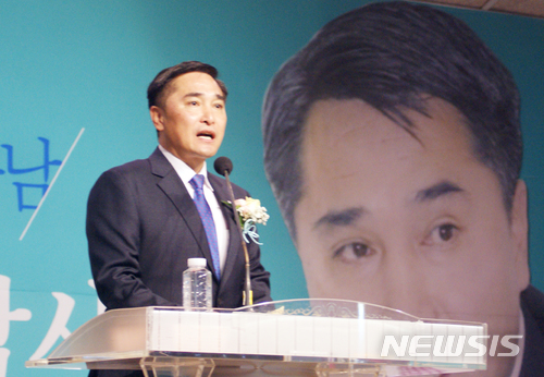  【천안=뉴시스】이종익 기자 =오는 6·13 제7회 전국동시지방선거에서 충남도지사 예비후보에 등록한 바른미래당 소속의 김용필(52) 충남도의원이 3일 오후 천안 나사렛대학교에서 저서 ‘도전, 300만 충남시대’ 출판기념회를 개최했다.&nbsp; 이날 김 예비후보가 출판기념회에서 인사말을 하고 있다.&nbsp; 2018.03.03.&nbsp; 007news@newsis.com