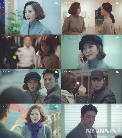 【서울=뉴시스】미스티