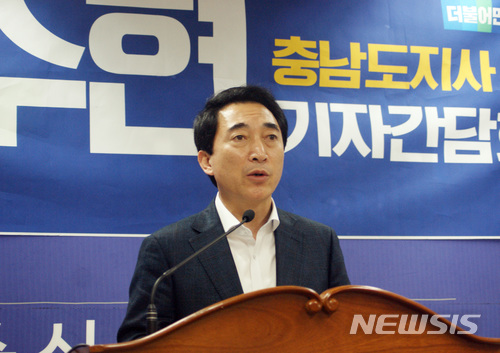  【천안=뉴시스】이종익 기자 = 더불어민주당 박수현 충남도지사 예비후보가 5일 오전 천안시 브리핑실에서 정책 기자간담회를 열고 "천안을 미래성장 중심도시로 육성하겠다"며 '중부권 동서 횡단철도 건설'과 '천안·아산KTX 역세권 R&D집적지구 조성' 등을 제시했다. 2018.03.05.&nbsp; 007news@newsis.com 