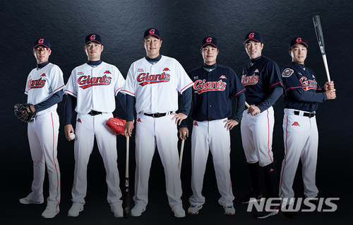 롯데 자이언츠 새 VI·엠블럼·유니폼, 어때요?