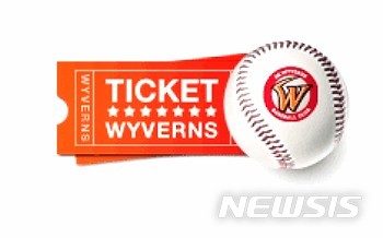 SK 와이번스, 스카이탁자석 확대·캐치볼존 신설···'기본'&nbsp; 