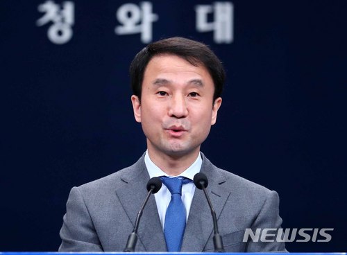 【서울=뉴시스】전신 기자 = 한병도 정무수석이 5일 청와대 춘추관 대브리핑룸에서 문재인 대통령과 여야 5당 대표가 청와대서 회동한다고 밝히고 있다. 2018.03.05.&nbsp; photo1006@newsis.com