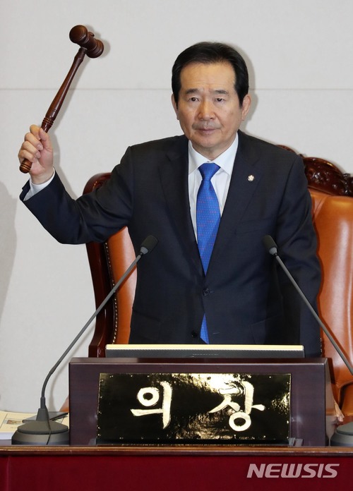 【서울=뉴시스】홍효식 기자 = 정세균 국회의장이 5일 오후 서울 여의도 국회 본청 본회의장에서 열린 제357회 국회(임시회) 제1차 본회의에 참석해 개의를 알리며 의사봉을 두드리고 있다. 2018.03.05.&nbsp; yesphoto@newsis.com 