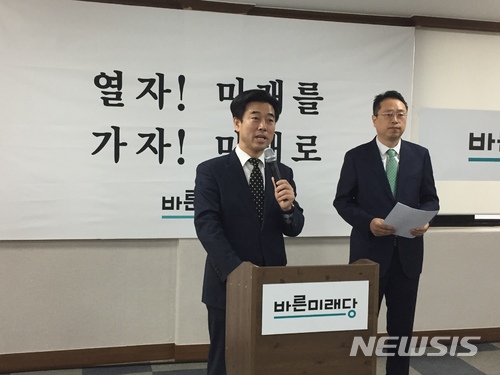 【대구=뉴시스】정창오 기자 = 자료사진. 황영헌(사진 왼쪽) 바른미래당 대구 북구을 당협위원장이 지난 6일 오전 대구 동구 바른미래당 대구시당에서 기자회견을 열고 기초의원 선거구 획정과 관련해 자유한국당을 비난하고 있다. 2018.03.13. jco@newsis.com