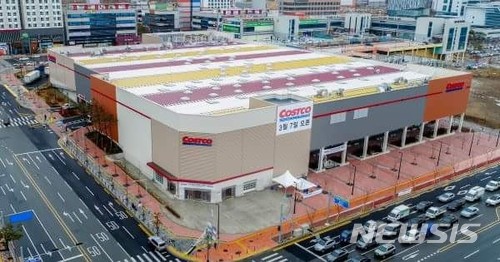 【대구=뉴시스】 김덕용 기자 = 7일 문을 여는 코스트코 대구혁신도시점 전경 사진=뉴시스DB 2018. 03. 06. photo@newsis.com 