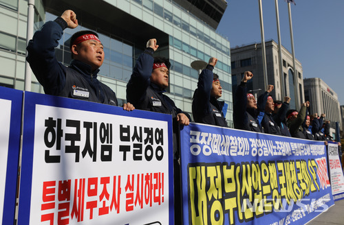 【서울=뉴시스】임태훈 기자 = 6일 오전 서울 영등포구 산업은행 앞에서 열린 '공장폐쇄철회! 경영실사노조참여! 특별세무조사! 먹튀방지법제정!' 대정부(산업은행, 국세청, 국회) 요구 기자회견에서 전국금속노동조합 한국지엠지부 노동자들이 구호를 외치고 있다. 2018.03.06. taehoonlim@newsis.com