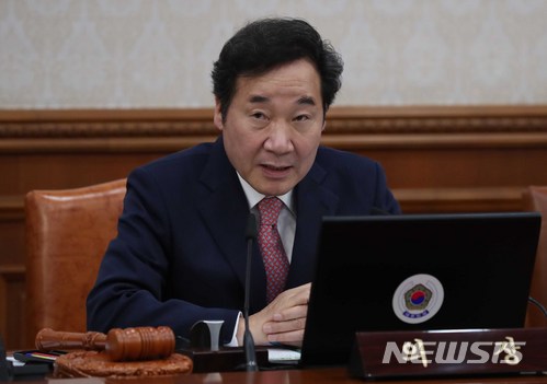 【서울=뉴시스】국무회의를 주재하고 있는 이낙연 국무총리의 모습. (사진=뉴시스DB). 2018.03.26